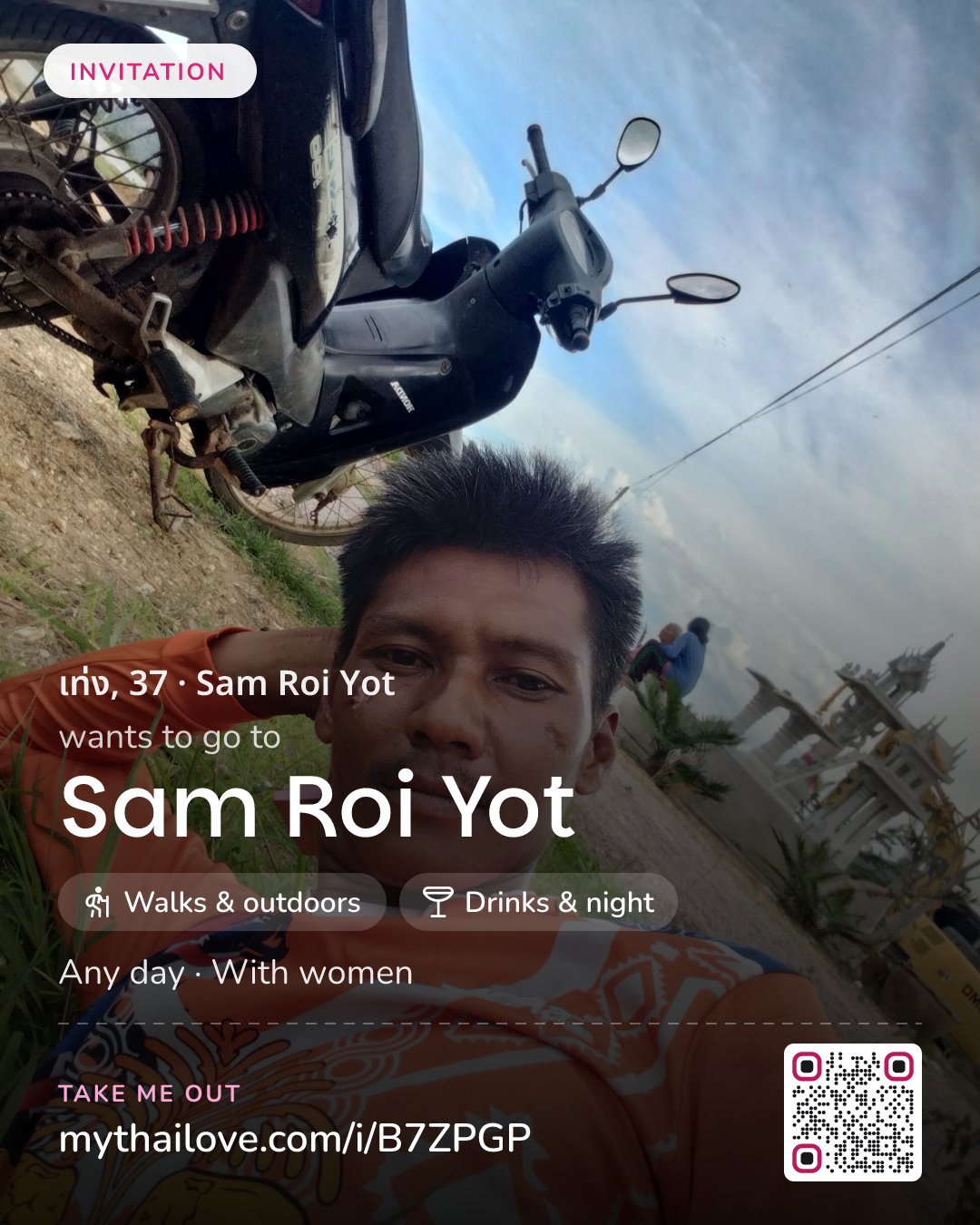 เท่ง wants to go to Sam Roi Yot: Walks & outdoors + Drinks & night. Any day. With women.