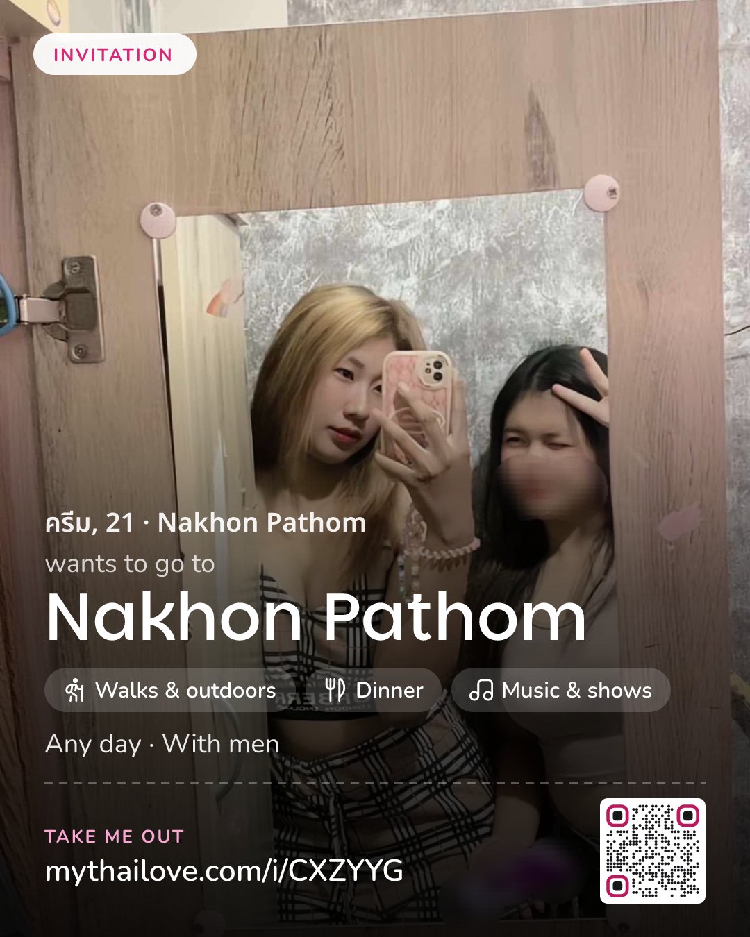 ครีม wants to go to Nakhon Pathom: Walks & outdoors + Dinner + Music & shows. Any day. With men.