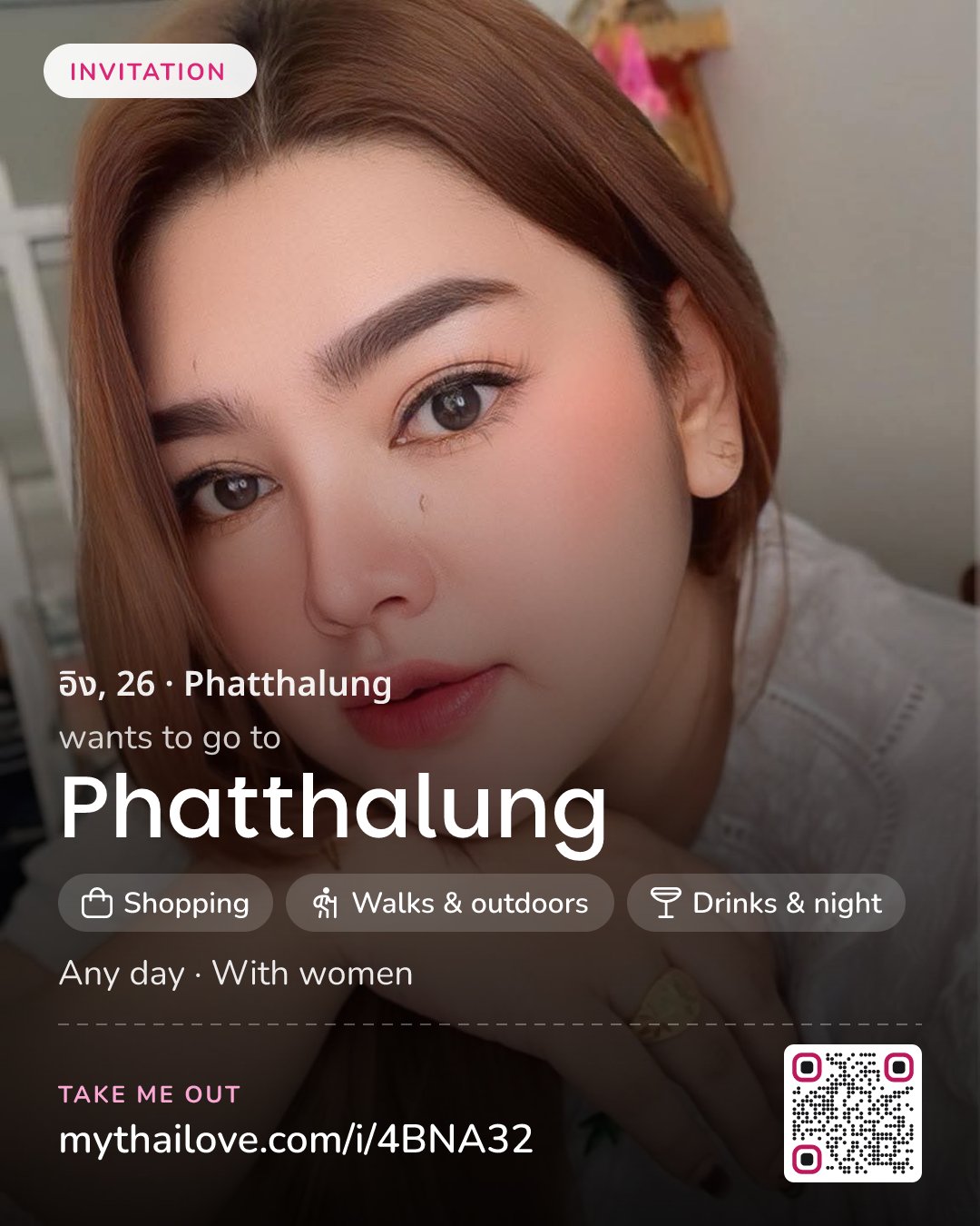 อิง wants to go to Phatthalung: Shopping + Walks & outdoors + Drinks & night. Any day. With women.