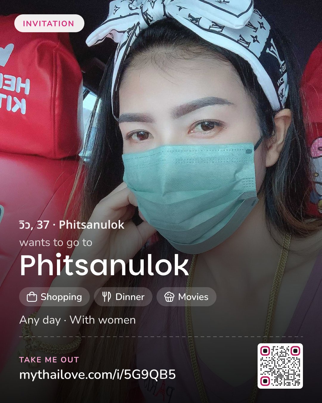 วิว wants to go to Phitsanulok: Shopping + Dinner + Movies. Any day. With women.