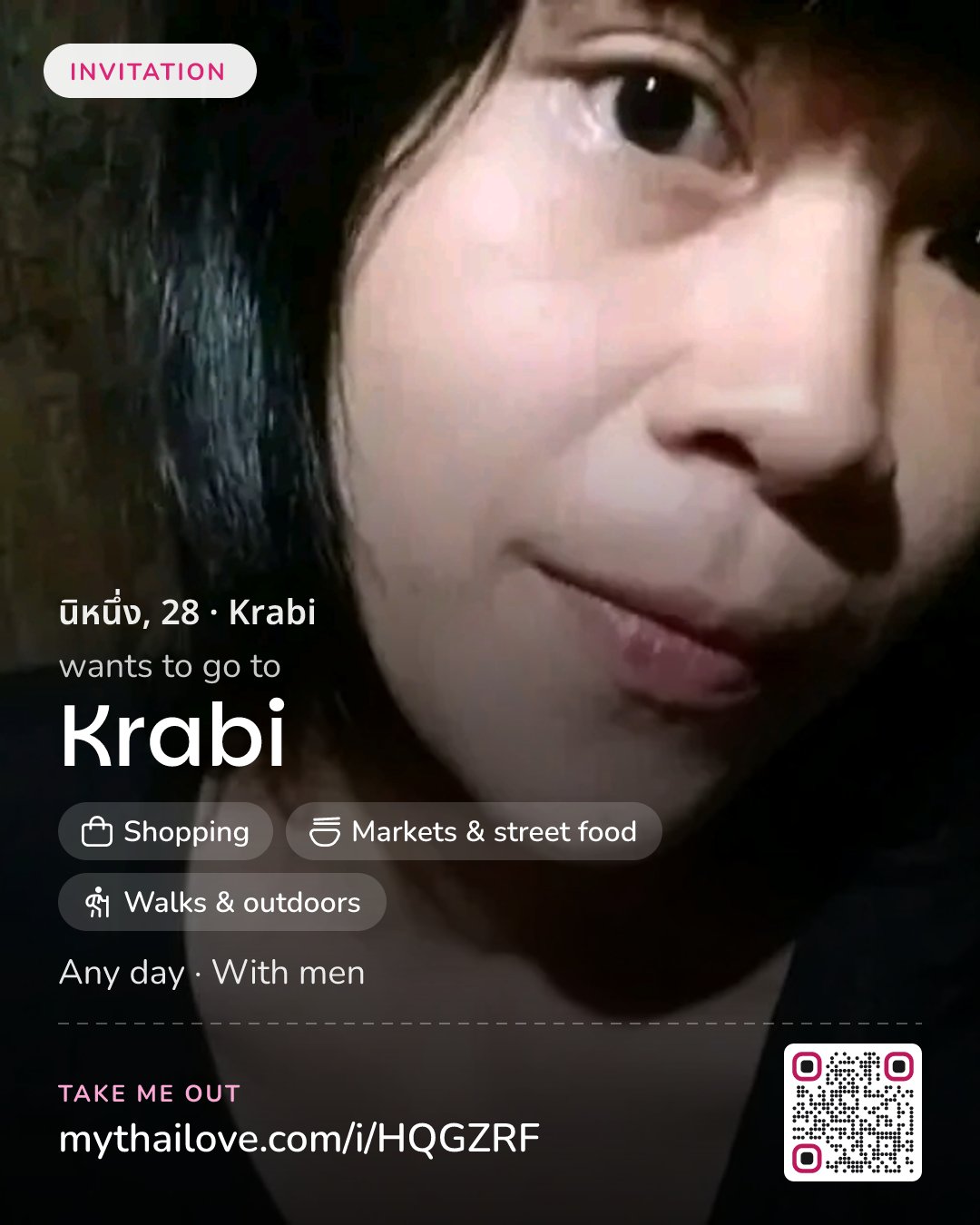 นิหนึ่ง wants to go to Krabi: Shopping + Markets & street food + Walks & outdoors. Any day. With men.