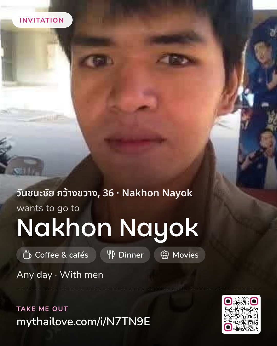 วันชนะชัย กว้างขวาง wants to go to Nakhon Nayok: Coffee & cafés + Dinner + Movies. Any day. With men.